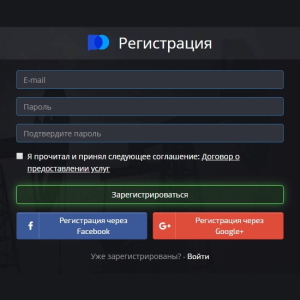 How to Register a New Аccount with the Pocket Option Broker?