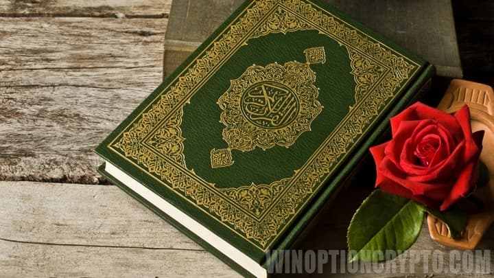 Koran and Rose