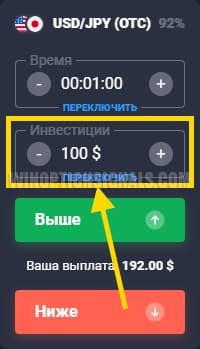 transaction amount