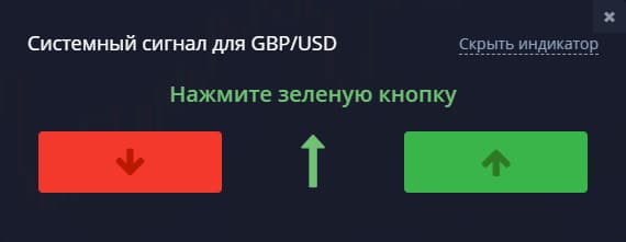 free pocket option signals