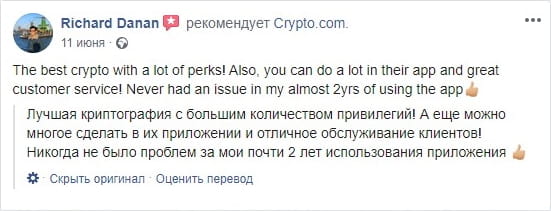 Crypto com reviews