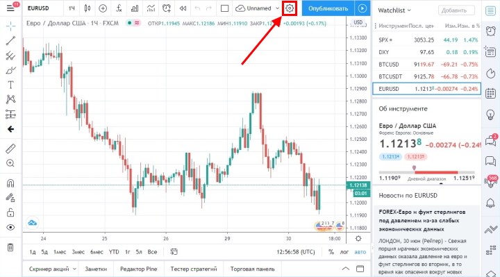TradingView platform settings
