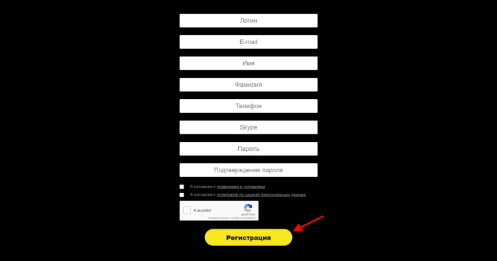 Filling out the registration form