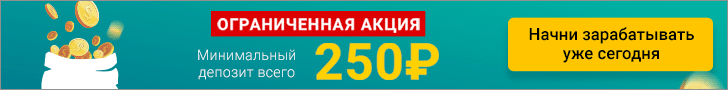 Binomo broker
