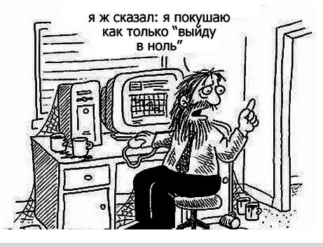 errors