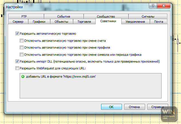 setting up a binary options trading simulator