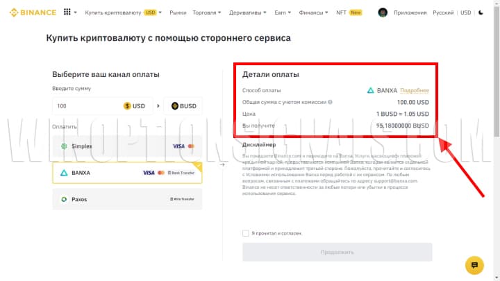 card payment details in usd