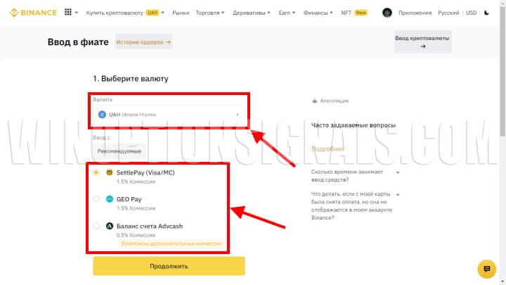 top up binance from a card in hryvnia