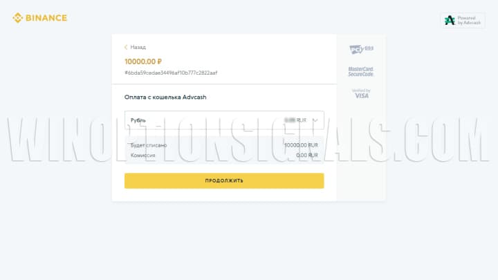 choosing a currency in advcash