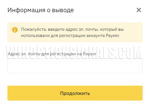 payeer data