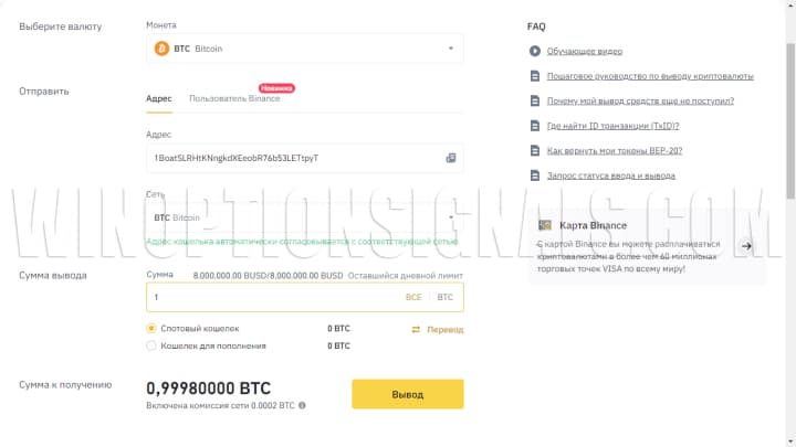 network and wallet selection