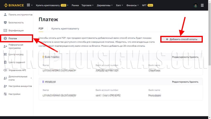 adding a payment method