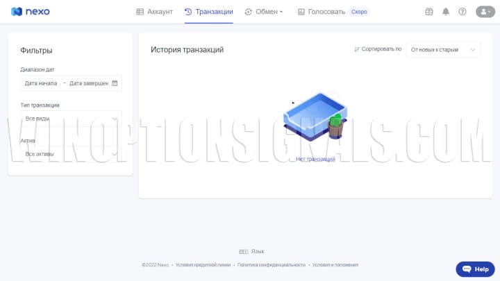 transaction history