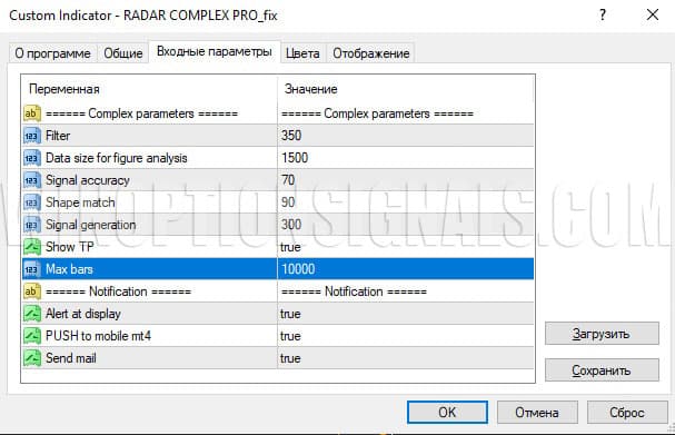Radar 2022 settings
