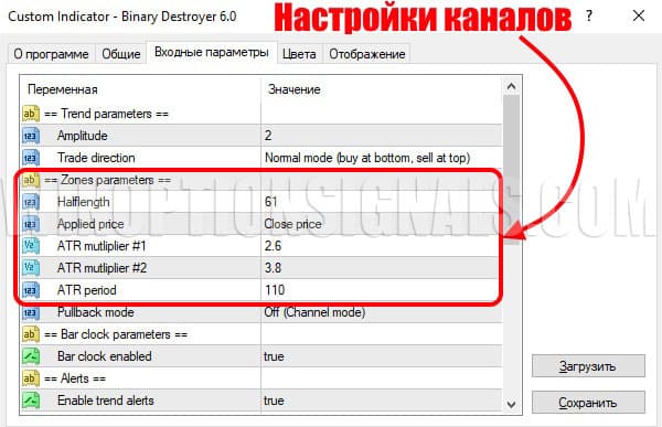 setting channel parameters in Binary Destroyer V6