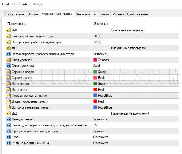 settings in binlex
