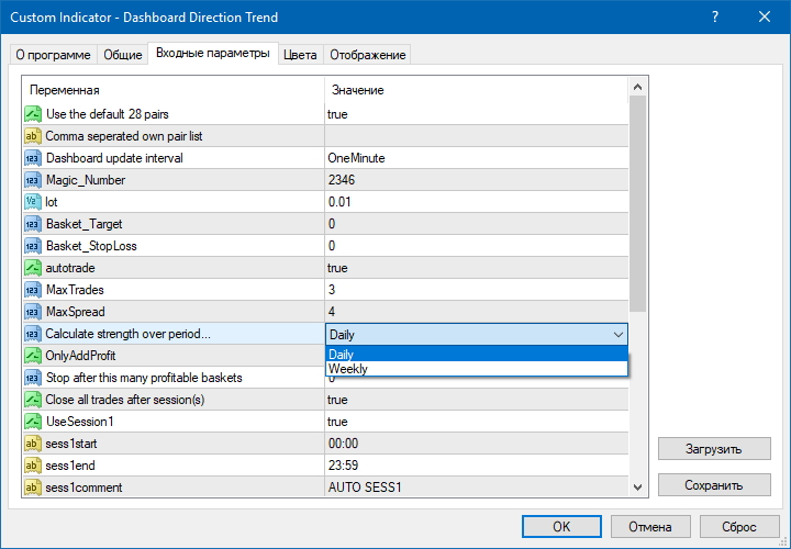Dashboard Direction Trend Indicator Settings