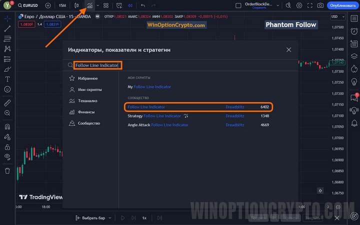 installing phantom_fllow