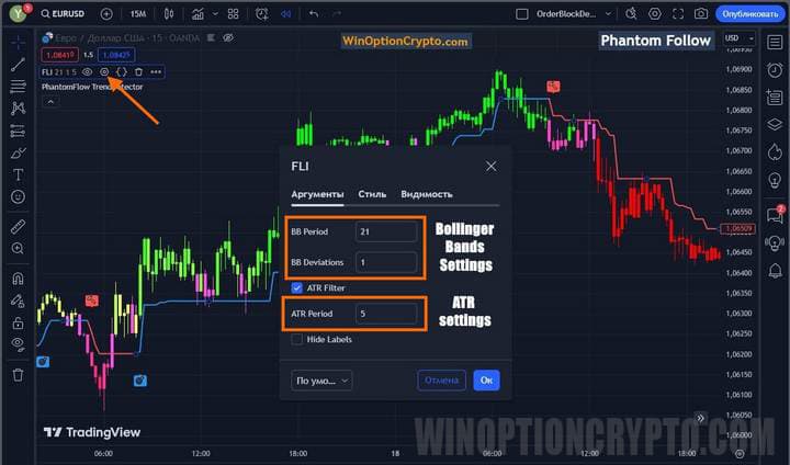 follow line indicator settings in phantom_flow
