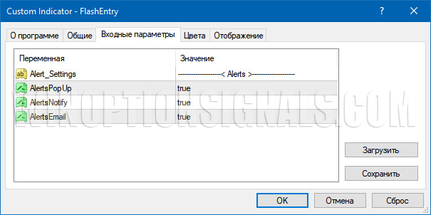 Flash Entry settings