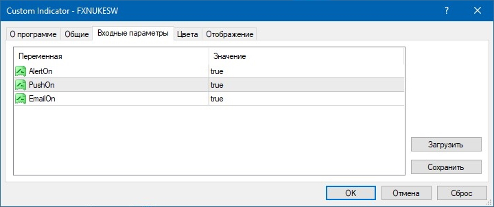 FX Nuke Strategy Settings