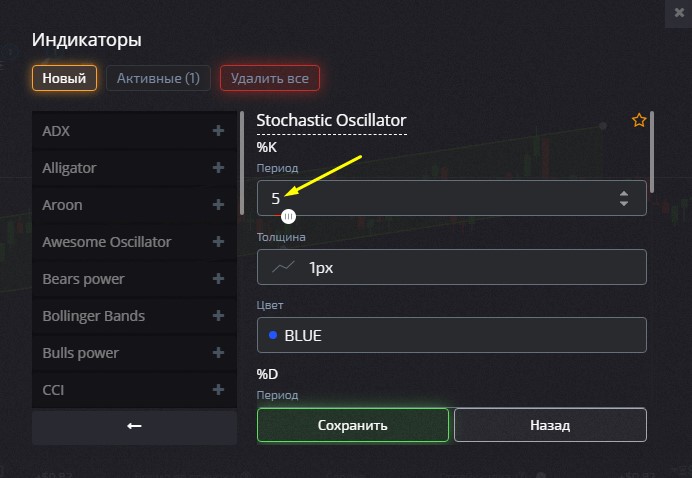 Stochastic settings